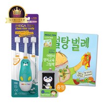 메가텐 프리미엄 유아/어린이 음파 칫솔 3P 교육set (해달), 단품