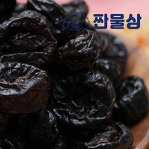 말린 자두 1kg 1000g 건 푸룬, 1개