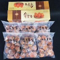 상주곶감 실속형곶감 봉지당 20과/600g이상, 20과5봉