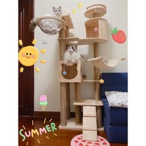대형 원목 캣타워 아크릴 고양이 보울 스크래처 반려묘, B타입 캣타워
