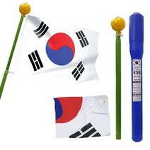 나라사랑 태극기 국기함 세트 3단 깃대 가정용 통, 단품