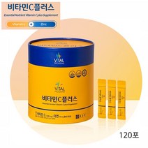 비타민C분말 비타민C1000 비타민C 아연 분말 비타민시 비타민씨1000 가루 영양제/분말비타민C 추천, 120포, 10mg