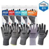 크린가드 글러브 10매 모음, G35 핏 글러브 대형 10매 44219