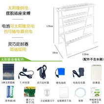 상추재배기 스마트팜 수경 흙없이 수직농장 채소재배기 홈가드닝, 옵션3, 기본선택, 1개