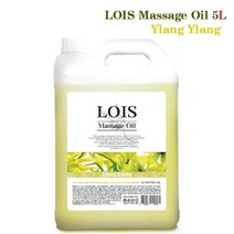 로이스(LOIS) 아로마 마사지오일 일랑일랑 5리터 대용량 바디오일, 1개, 5L