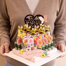 어버이날 부모님선물 위시메이드 돈케이크 꽃다발 부모님 남편 생일 생신 환갑 칠순 선물 용돈 봉투 박스 반전 케이크, 우리엄빠, 해피생일
