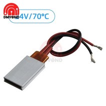 돈풍기 업소용 산업용 대형온풍기 곱창난로 12V/24V/110V/220V 일정한 온도 PTC 세라믹 공기 전기 히터 가, 04 24V 70 Degree
