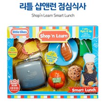 브런치 소꿉놀이 샌드위치 피크닉 장난감 크리스마스 미니어쳐 쿠킹 싱크대