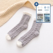 메인홈 수족냉증 여성 롱 수면양말 임산부 겨울 털양말