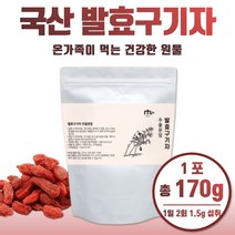 건강을 위한 발효 구기자 추출 분말 1봉당 170g 약 56일분 내몸에 필요한 진짜 국산 구기자 락토바실러스 플란타 김치 유산균 함유 건강한 원물 안전한 성분, 1봉     170g
