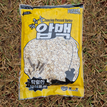 삼우 압맥 집어제 원투 미끼 첨가제 춤추는 압맥