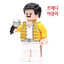 [국내당일발송] 레고호환 미니피규어 셀럽 슈퍼스타 캐릭터 도널드 트럼프 마이클 잭슨 알파치노 커트 코베인 프레디 머큐리
