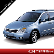 스타일카텐 차량용햇빛가리개 캠핑 차박 커튼 - 기아 그랜드카니발, [로얄]2열(좌+우)