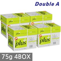 하이플러스 A4 복사용지 75g 2500매 4 1BOX