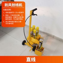 주차라인 그리는 기계 가이드라인 도색 차선 안전 페인트 선긋기 마킹기 도로표지 도로 산업용, N52-M형 4륜 스트로크(직선만 그을 수 있다)