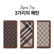 데일리어스 갤럭시S10e G970 바일런 POP 카드 수납 다이어리형 플립 스마트폰 핸드폰 케이스 + 단선방지