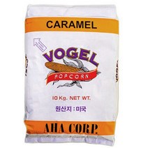 보겔 카라멜 팝콘용 옥수수 10kg, 20kg