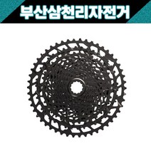SRAM 스램 PG-1230 카세트 (NX EAGLE) 자전거 스프라켓 12단, 1개
