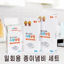 인덕션 가스레인지용 일회용 종이냄비 / 다이소일회용용기, 2인용 36개