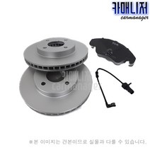 AUDI A3 후라이닝 CP1600C 수입 자동차 Break Pad 브레이크패드 후패드 뒤패드 오토만