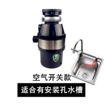 부모님선물 가성비 음식물 쓰레기 처리 분쇄기 주방 하수도 가정용 생활 재활용, 02 B_02 미국