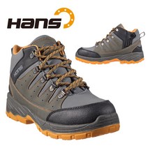 한스 안전화 HS-79 인피니트 6인치 안전작업화, GREY, 265, 1개