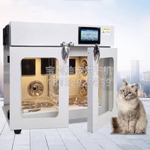 팻 강아지 고양이 드라이어룸 애완 동물 미용 건조기 전문 캐비닛 가정용 소형 무소음 개 공기 고양이 송풍, 04 D
