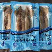 [코스트코손질오징어] 코스트코 냉동 손질 오징어 1.5kg 아이스박스+얼음팩 발송