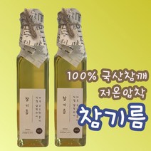 자연의아침 국산 참기름 저온압착, 박스포장X, 2병, 300ml
