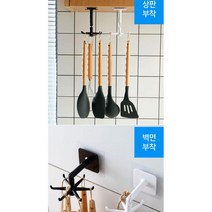 주방 식기 국자 뒤집개 옷걸이형 걸이 고리 홈데코 모던 자취선물, 360도 회전고리(블랙)