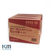 페이퍼 타올 300매 산업용 타월 종이 다용도 펄프 와이퍼 중형 대형 휴지 걸레 행주 와이프올 킴 오물 제거 기름 물 이물질 뽑아쓰는 닦다 닦아내다 보루 청소 용품 작업장 흡수력, 중형300매