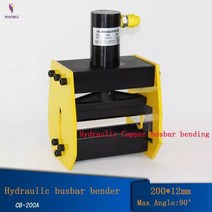 밴딩기 벤딩기 bending CB-200A 유압 버스 바 벤더 구리 벤딩 머신 황동, 01 단일