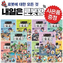 과학동아10월 관련 상품 TOP 추천 순위