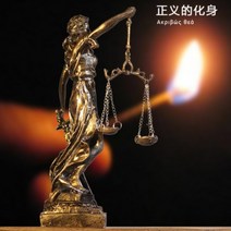 엔틱 정의의 여신상 변호사 사무실 선물 조각상 소품, A