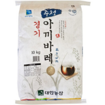 대한농산 경기 추청 아끼바레 백미, 10kg, 8개