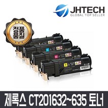 후지제록스 JH테크 CT201632 토너/DocuPrint CP305d DocuPrint CM305df, 검정, 1개
