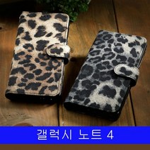 [KT알파쇼핑]갤럭시 노트4 천연소가죽 new레오 다이어리 N910 N916