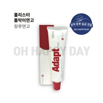 홀리스터 장루 틈막이연고 79300 장루용품 피부보호연고