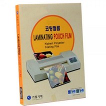 특수용도 기능성 단면 코팅필름 무광 A4 사진 명함 책코팅 무광 라미네이팅 코팅필름 접착, 본상품