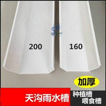 PVC홈통 처마물받이 빗물 받이 지붕물받이처마 거터 컬러 스틸 타일 수도관 자형 지붕, 200 직각 수컷 벤드(1), 1mm, 1mpa