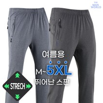 더맨월드 MAC19쿨멜란지밴딩바지 여름 남성 등산 남자 스포츠 아웃도어 하절기 작업복 쿨링팬츠 아이스 멜란지 운동복 단체 빅사이즈 중년 쿨링 허리밴딩 트레이닝