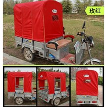 타프 전동삼륜카 어닝 뒤트렁크 수레바퀴 장막햇빛가림 비천막 둥근 관 택배 보다 3000mm오토바이 소, T87-딥레드 지지대포함 140100
