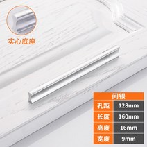 리바트서랍장 현대 심플 싱크대다 손잡이 알루미늄 합금 카운터 연장 블랙 유러피안 궤짝 옷장 문 2836116479, 간은색 /128mm 공