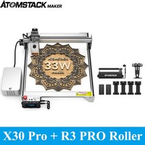 레이저각인기 레이저마킹기 각인기 ATOMSTACK 메이커 X30 프로 조각 DIY 33W 출력 CNC 금속 듀얼 에어 어시스트 앱 160W, 1.X30 PRO-R3 Pro