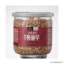 태광식품 볶은 통율무 80g 간편하게 바로 먹는 맛있고 바른 먹거리, 상세페이지 참조