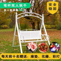야외흔들의자 라탄 정원 야외 스윙 더블 의자 실내 요람 안뜰 성인 흔들 럭셔리 철 예술 두꺼운 바구니, [19]  컵홀더와 베개 쿠션이 있는 흰색 차양이 있는