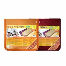 2인용전기방석 쇼파 소파 의자용 엉뜨 절전형, 황토방석