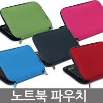 투톤 지퍼파우치 11형 다저블루 컴퓨터용품
