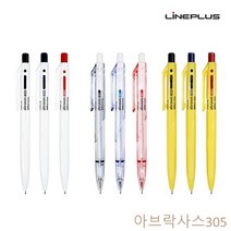 GJW71C926 아브락사스305 1타-12개입 볼펜 필기구 0.5mm 네인펜 싸인펜 펜/펜리필 블랙/레드/블루, 도매프리 블루