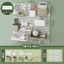 AKRUA 타공판 펀칭판 모던타공판 인테리어타공판 타공판악세사리 타공판닷컴악세사리 인테리어타공판모던, 백록색, 1개